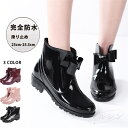 【500円OFFクーポン】レインシューズ レディース レインスニーカー スニーカー風 レインシューズ 靴 大人 女性用 オールシーズン ショート ハイカット ス...