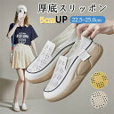 【500円OFFクーポン】厚底スニーカー レディース ウォーキングシューズ ダイエット スニーカー メッシュスニーカー カジュアル