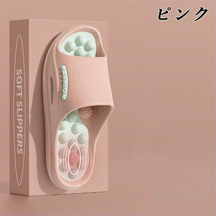 ［500円クーポンで2480円]ダイエットスリッパ 健康サンダル おしゃれ かわいい 室内 内履き かかとなし 脚やせ o脚 骨盤 ウォーキング スリッパ 太もも 引き締め 洗える むくみ解消 バランスサンダル 女性用 レディース 体幹スリッパ ブラック ピンク レッド