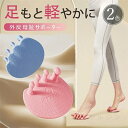 【500円OFFクーポン】ダイエットスリッパ 効果 室内 冬 ダイエットサンダル ヒール つま先立ち バランスサンダル 健康サンダル レディース 女性用 美脚 美尻 足痩せ ブラック シェイプアップ 軽量 むくみ改善 ヒップアップ