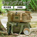 【1000円クーポンで4280円】ギアコンテナ ソフトコンテナ ギア 大型 大容量 折り畳み式 アウトドア キャンプ 収納バッグ 収納 工具入れ 収納ケース 工具箱 ギア収納 コンテナ バレンタイン ギフト プレゼント|詳細画像