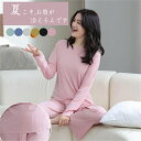 【500円クーポンで2180円】パジャマ レディース 上下セット ふんわり 通年 無地 可愛い セットアップ Tシャツ 半袖 ズボン 春夏秋冬 敏感肌 高齢者 ...