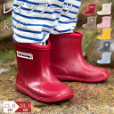 【500円クーポンで2980】長靴 キッズ 子供 子ども レインブーツ 雨靴 女の子 男の子 14cm 15cm 16cm 17cm 18cm 19cm 20c...