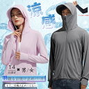 【300円クーポンで1680円】UVパーカー UV UPF50+ UVカット ラッシュガード レディース 長袖 薄手 日焼け止め スポーツ ジム ヨガ マスク ...