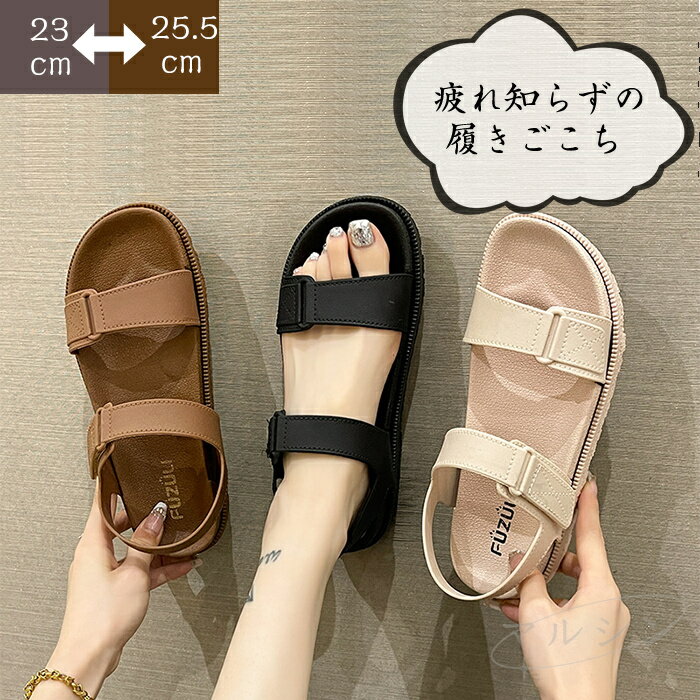 【韓国サンダル】5color おしゃれ モダン 22.5cm-25cm 楽天市場】22.5cm(サンダル|レディース靴):靴の通販