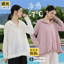 【300円クーポンで1680円】UVパーカー UV UPF50+ UVカット ラッシュガード レディース 長袖 薄手 日焼け止め スポーツ ジム ヨガ マスク ...