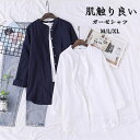 【1000円クーポンで2980円】ガーゼ シャツ ガーゼシャツ レディース ガーゼ チュニック スタンドカラー ガーゼ シャツ 日焼け防止 襟 UVカット トップス 長袖 ブラウス 立ち襟 チェック柄 無地 コットン100% 綿 40代 2重ガーゼ 長袖シャツ 上品 送料無料(4)