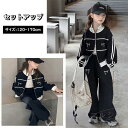 【1000円クーポンで5280円】セットアップ 2点セット 女の子 子供服 ガールズ 秋服 運動着 ジャージセット ワイドパンツ リボン バレエコア レディース...