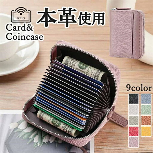 財布 レディース ミニ財布 本革 カードケース カード入れ 大容量 ゴールド ファスナー ミニウォレット コンパクト コインケース 二つ折り じゃばら 小銭入れ 財布 レディース ミニ財布 本革 カードケース カード入れ 大容量 ゴールド ファスナー ミニウォレット コンパクト コインケース 二つ折り じゃばら 小銭入れ