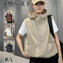 ベスト ジレ レディース 春 トップス アウター ノースリーブ トレンチベスト ジレンチ コート レイヤード 前開き 無地 ライトアウター ショート丈 フード付...