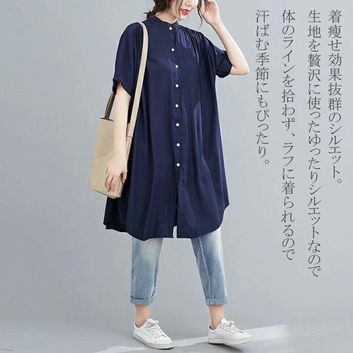 【500円クーポンで2680円】シャツ レディース ロング 夏 トップス 無地 チュニック ワンピース チュニックワンピース カーディガン シャツ フレアシルエット ギャザー入り 立ち襟 ゆったり 着まわし 羽織り 夏 50代 40代 30代 20代