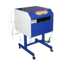 【SAITO/斎藤農機製作所】苗箱洗浄機 SW-400 [全...