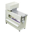 【タイガーカワシマ】グレイダー付脱芒機 だつぼー君 TDS-...