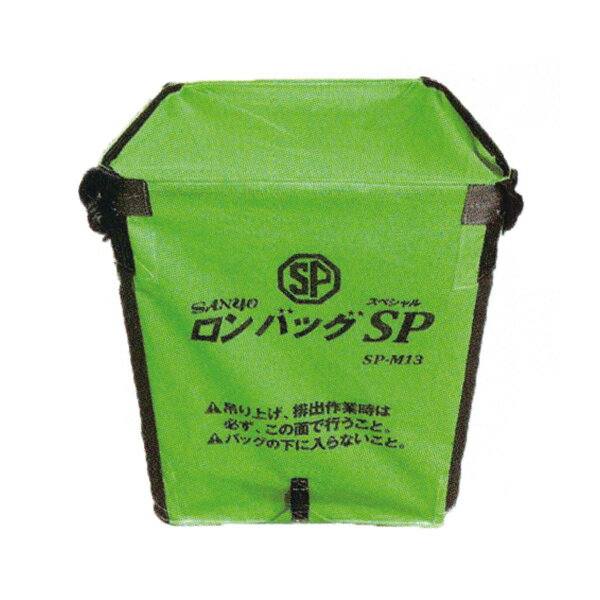 楽天市場】ロンバッグsp ams-13nの通販