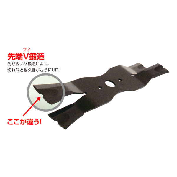 アイウッド 自走式あぜ草刈機用ブレード 『スーパーXモア 350』355mm×2枚組(一台分) (品番 98002) (草刈機 草刈り機 替刃 ウイングモア)