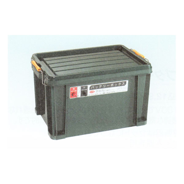 末松電子 電気柵用 『バッテリーボックス』GB12-3 (品番 824) (電気さく 電柵 ゲッターシリーズ)