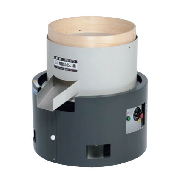 KOKKO 国光社 業務用 タテ型フルイ機 『SN-370N』 (電動式 単相100V 粉ふるい機)