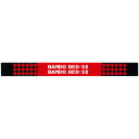 BANDO バンドー 農機用Vベルト レッドS2 『RED-S2』 《サイズ SB-139》 (農業機械用 スタンダードタイプ)