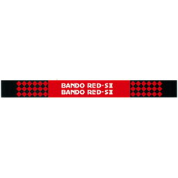 BANDO バンドー 農機用Vベルト レッドS2 『RED-S2』 《サイズ SB-56》 (農業機械用 スタンダードタイプ)