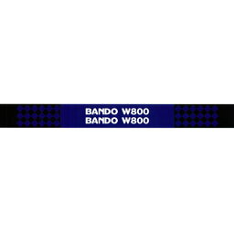 BANDO バンドー 農機用スーパーVベルト 『W800』 《サイズ SC-165》 (農業機械用 高負荷・高耐久タイプ)