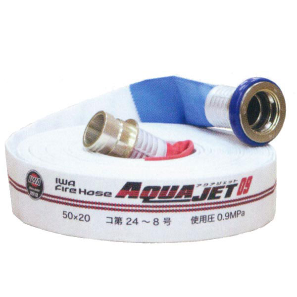 岩崎製作所 国家検定合格品 消防用ホース 『AQUA JET AJ09 65A×20m巻』ネジ式 (品番 01AJH609SHO22-A) (消防ホース)