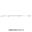 NAGATA 永田製作所 『スズラン噴口(換板式) 長10頭口 全長120cm』 (品番 1242800) (防除 動噴)