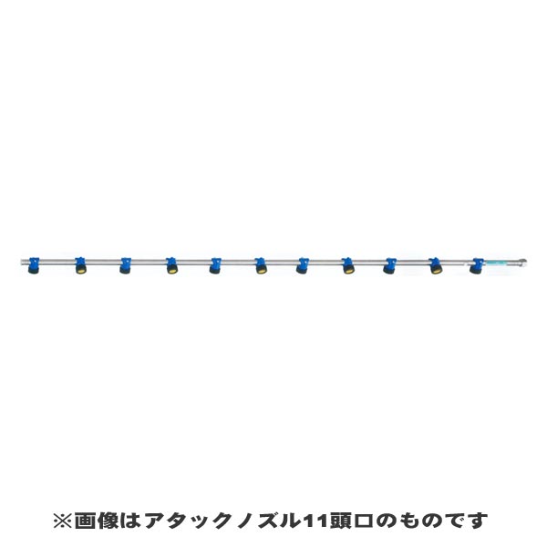商品の仕様・詳細 用途・特徴茶園カイガラムシノズル ※商品画像はイメージです。実際のものと異なる場合があります類似商品一覧「アタックノズル 9頭口 」は取寄品ですメーカーに在庫がない場合はお届けにお時間がかかることがございますお急ぎの場合はお調べしますので「商品についての問い合わせ」からお問い合わせ下さい