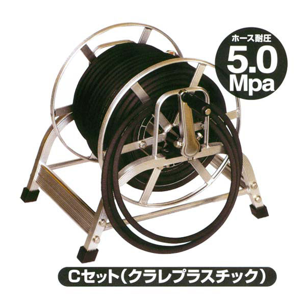 スプレーホースセット 『高圧軽量ホース 8.5φ×50m』アルミ巻取器・取付ホース・ボールコック 付き (防除 動噴)