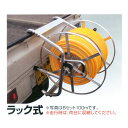 スプレーホースセット 『ライトグリーン高圧軽量ホース 8.5φ×50m』ラック式アルミ巻取器 取付ホース ボールコック 付き (防除 動噴)