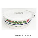 岩崎製作所 消防散水用ホース 『アクアホース アルバトロス 25×5m』ホースのみ(金具無し) 未検定品 (品番 01ALB2505X)(4)
