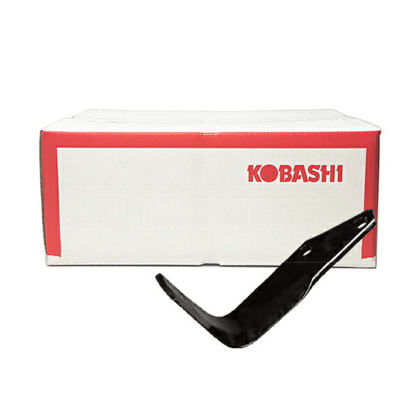 コバシ純正 ロータリー ML177, MLD177 用 L爪〈品番7776S〉[小橋工業 純正爪 フランジタイプ]