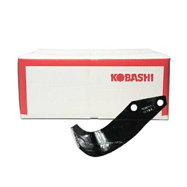 コバシ純正 ロータリー ML190, ML191, MLD190, MLD191, ML200, ML201, MLD200, MLD201 用 Sゼット爪(内張)〈品番7722S〉[小橋工業 純正爪 フランジタイプ]