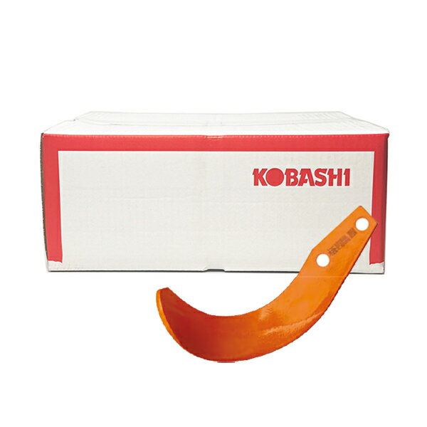 コバシ純正 ロータリー ML190, ML191, MLD190, MLD191, ML200, ML201, MLD200, MLD201 用 高耐久爪 極〈品番5111S〉[小橋工業 純正爪 フランジタイプ]