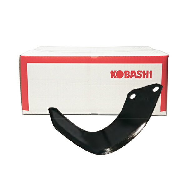 コバシ純正 ロータリー KRL200, KRL201, KRL202 用 強力ゼット爪(外張)〈品番6912S〉[小橋工業 純正爪 フランジタイプ]