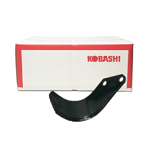 コバシ純正 ロータリー KRF260J, KRF261J, KRF262J, KRE260J, KRE261J, KRE262J(6枚) 用 Sゼット爪(外張)〈品番4272S〉[小橋工業 純正爪 フランジタイプ]