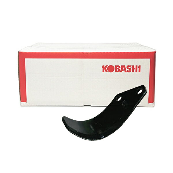 コバシ純正 ロータリー SRV260, KRV260 用 S快適ゼット爪(外張)〈品番4156S〉[小橋工業 純正爪 フランジタイプ]