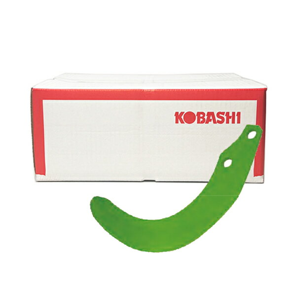 コバシ純正 ロータリー SRZ241(HS/KZ/E) 用 快適ゼット爪(内張)〈品番4116S〉[小橋工業 純正爪 フランジタイプ]