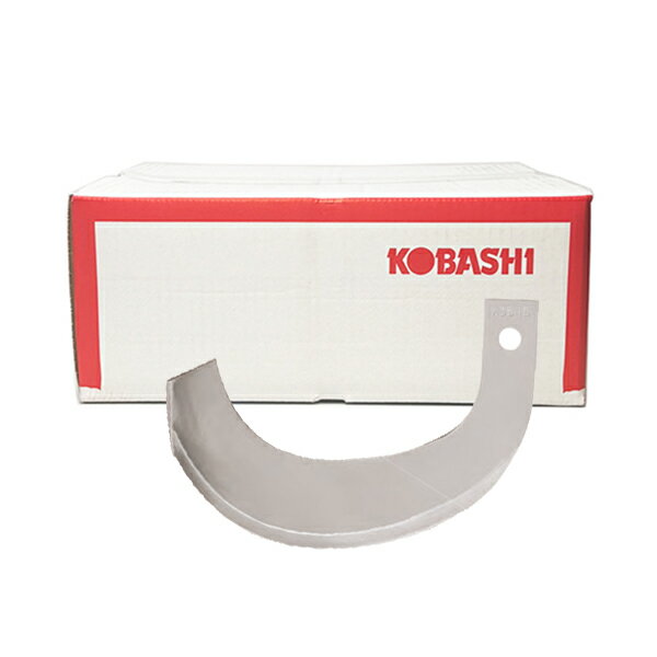 コバシ純正 ロータリー ML227S 用 シルバー爪〈品番4925S〉[小橋工業 純正爪 ホルダータイプ]