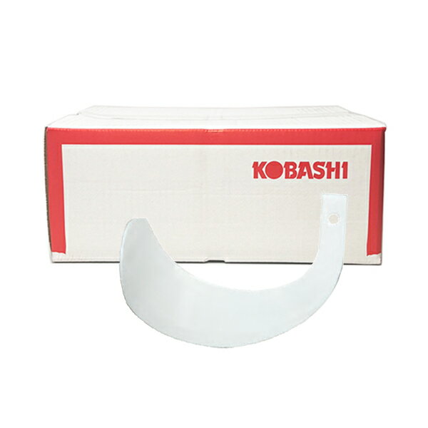 コバシ純正 ロータリー ML227S 用 快適爪 (快適Plus1)〈品番4808S〉[小橋工業 純正爪 ホルダータイプ]