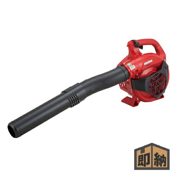 ＼在庫有／ SHINDAIWA 新ダイワ ハンディー ブロワ『EB263』 (ブロア ブロワー 造園 やまびこ パワーブロワ エンジン)