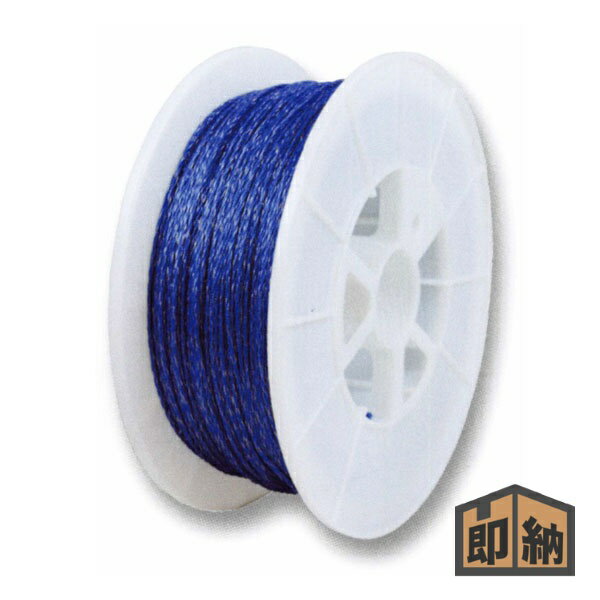 ＼在庫有／ TIGER タイガー ポリエステル/ステンレスさく線 『PS220B』200m巻 (品番 TBS-PS220B) (電気さく 電柵 電気柵 ボーダーショック)