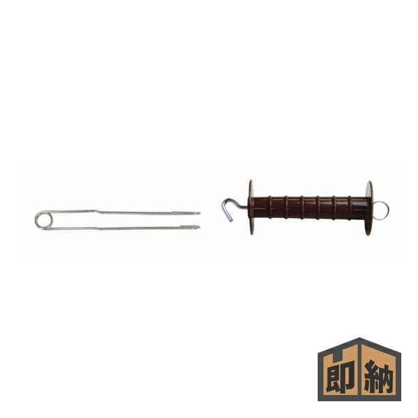 ＼在庫有／ TIGER タイガー 『ゲートセット1』 (品番 TBS-GS1S) (電気さく 電柵 電気柵 ボーダーショック)