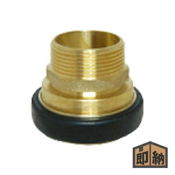 ＼在庫有／ 岩崎製作所 町野式カップリング 『町野式メス×ガスネジオス D104』サイズ 50A (品番 36D050..