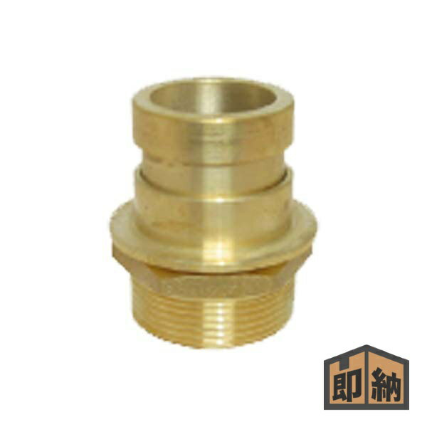 ＼在庫有／ 岩崎製作所 町野式カップリング 『町野式オス×ガスネジオス C103』サイズ 50A (品番 36C050..