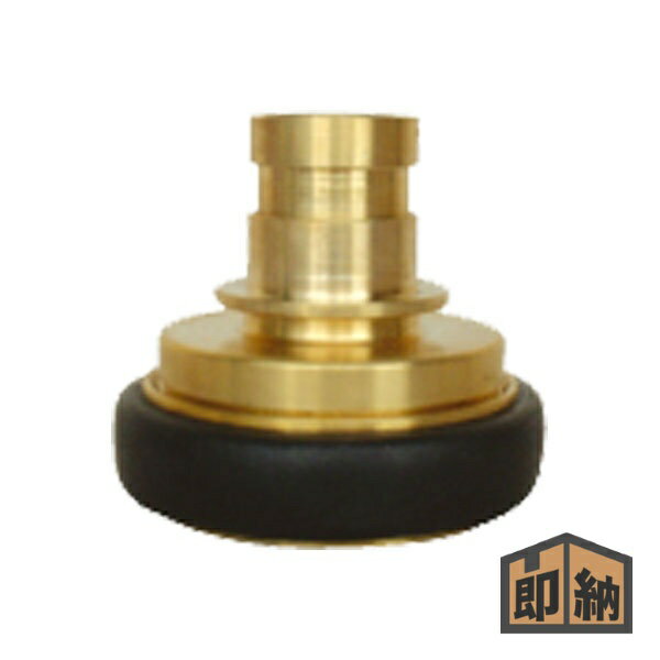 ＼在庫有／ 岩崎製作所 町野式カップリング 『町野メス × 異径町野オス』サイズ 40×25 (品番 43FM4025B..