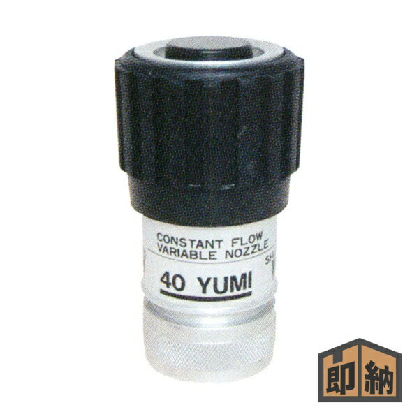 楽天市場】消防 ホース 65a ノズルの通販