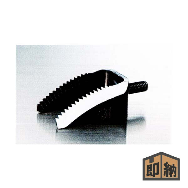 ＼在庫有／ 三菱コンバイン用 脱こく刃『ドラムカッター M-Type』鋸目(ボルト付) (品番 11173) (ナシモト工業製 ワラ切刃)