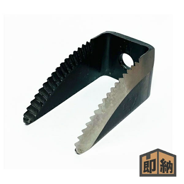 ＼在庫有／ 三菱コンバイン用 脱こく刃 『三菱 鋸目』 (皆川農器製 ワラ切刃)