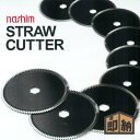 \在庫有/ コンバイン用カッター刃『ストローカッター 10枚セット』外径150mm 穴径27mm 斜刃(皿) (品番 61108) (ナシモト工業製)