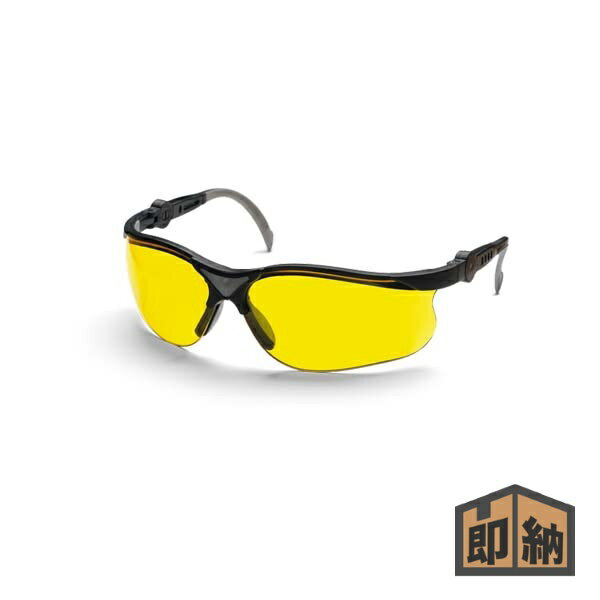＼在庫有／ Husqvarna ハスクバーナ チェンソー 防護用品 『プロテクティブ Yellow (サングラス)』 (チェーンソー)
